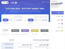 Tablet Screenshot of pratim.co.il